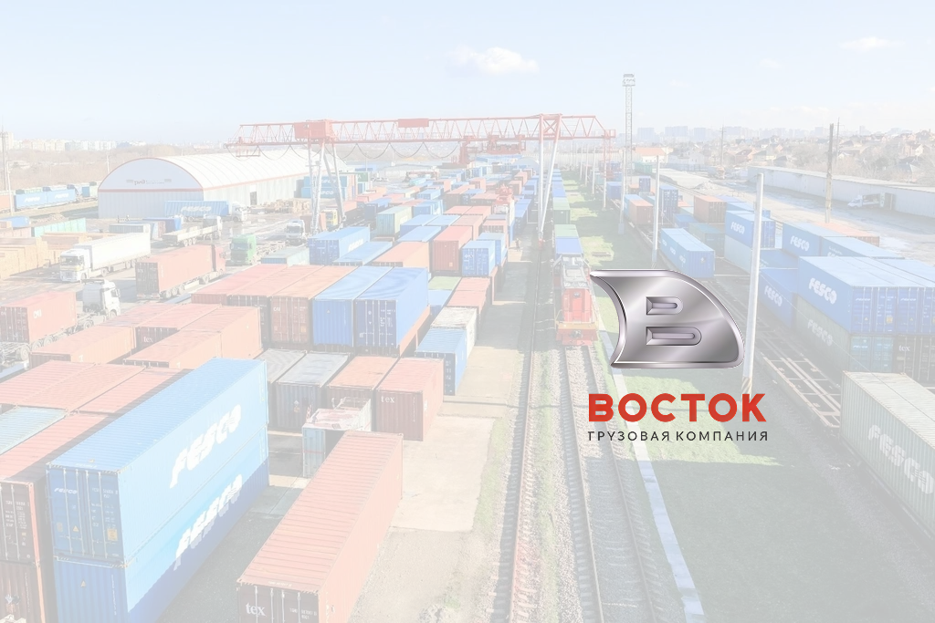 Сайт компании грузоперевозок ГК Восток